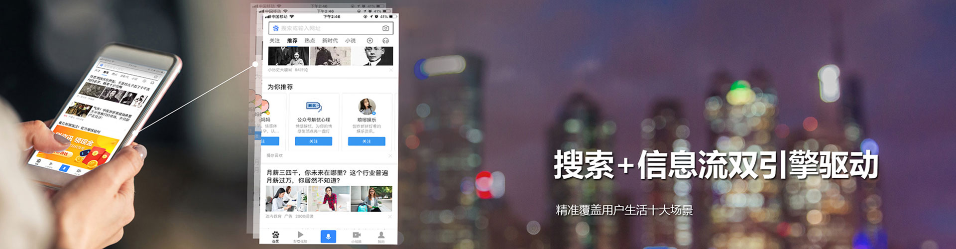 绵竹百度充值返点